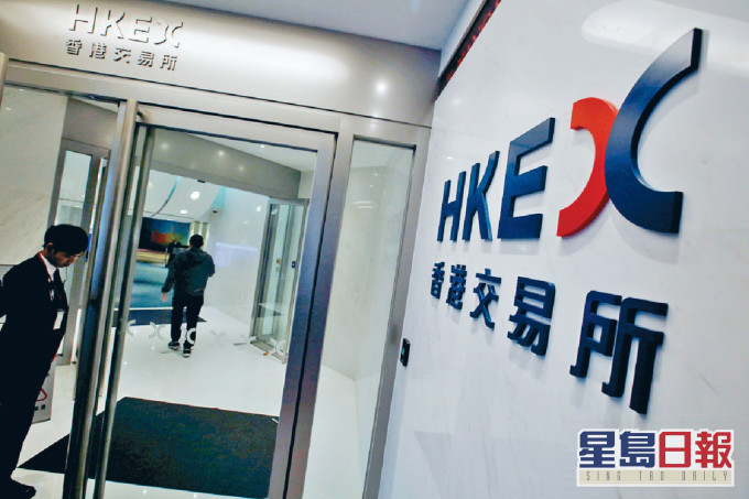 港交所有意提高上市門檻,令不少外資及中資企業研究轉往美國融資。