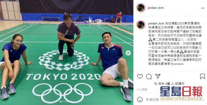 鄧俊文則在個人Instagram發帖,感謝謝影雪、家人、香港市民等。