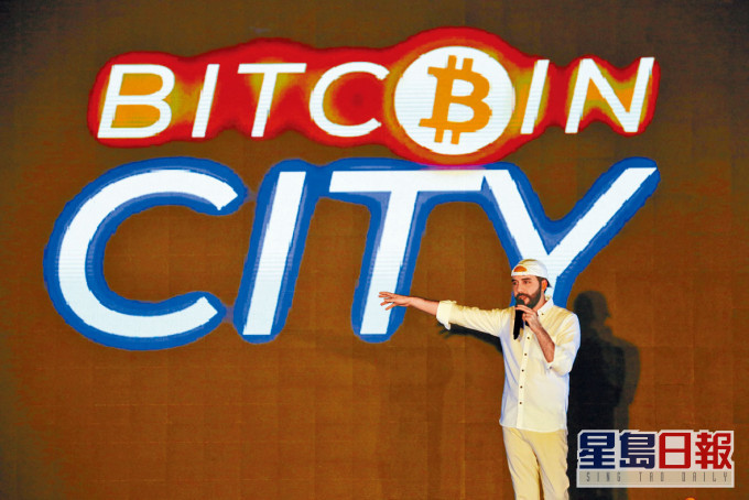 ■薩爾瓦多總統布克爾介紹「比特幣市」計畫。