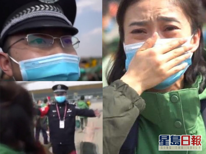 警醫夫妻分開40天後重聚「隔空擁抱」,警員高喊一聲「老婆我愛你」,妻子感動落淚說:「往後餘生平淡是你,榮華是你,都是你。」(網圖)