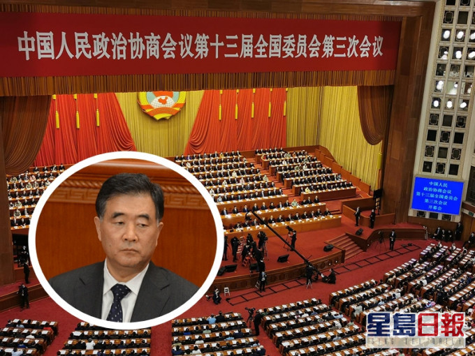 全國政協主席汪洋發表政協常委會工作報告。 資料圖片