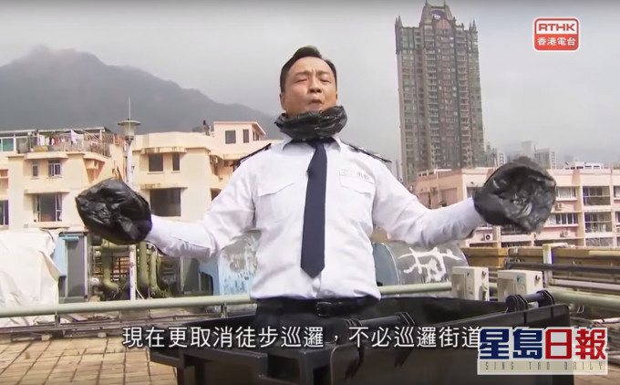 港台節目《頭條新聞》被裁定污衊和侮辱警方。節目截圖