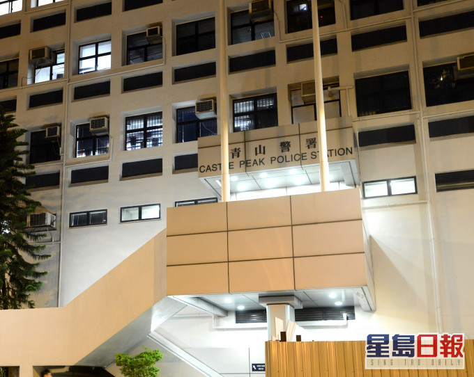 該名確診警員每日需到青山警署報到。資料圖片