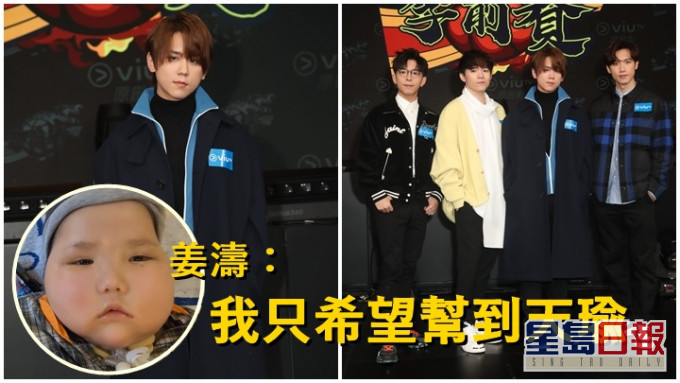 姜濤今日現身時表示只希望幫到天瑜,盡可以配合周爸爸。