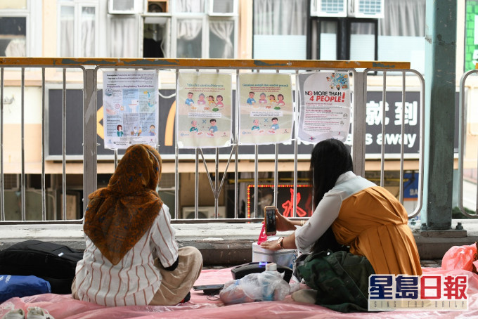 香港亞洲家務工工會促平機會主動處理外傭於疫情期間受更多歧視的問題。資料圖片