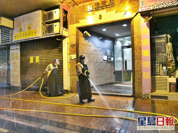 Star Global是位於旺角亞皆老街怡安閣地下一間直銷公司。資料圖片