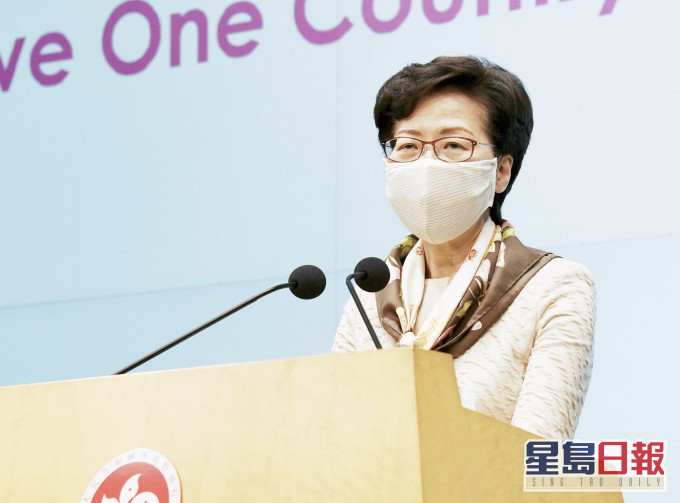 林鄭月娥指,中央將透過多種方式聽取各界意見。資料圖片