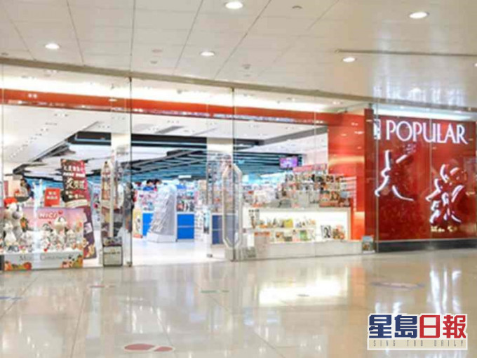 大众于黄埔花园的分店现已结业。资料图片