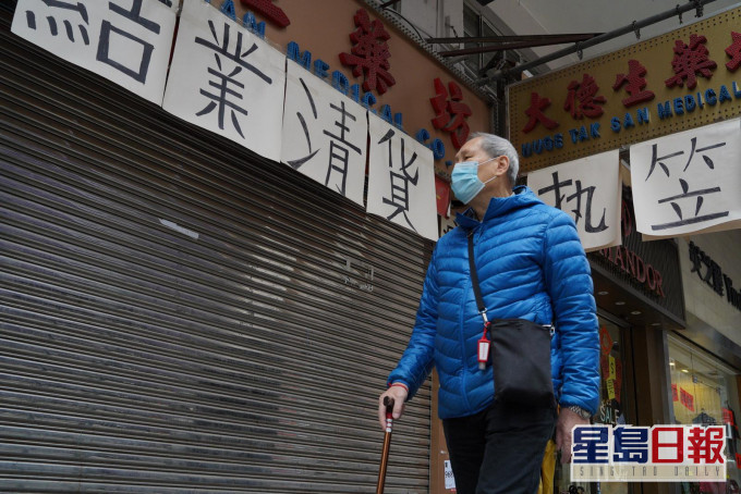 防疫抗疫基金支援疫情下受创以及受收紧社交距离措施影响的行业。