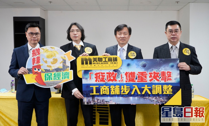 美聯工商舖:今年甲廈租售價料跌15%至20%。