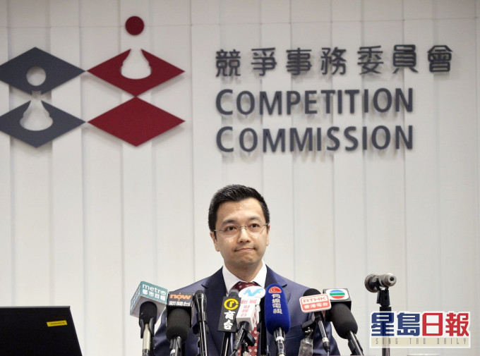 畢仲明指,行業協會需避免策劃或協助反競爭的安排。資料圖片