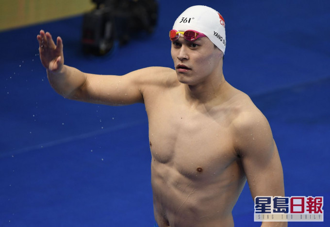 孫楊早前被國際體育仲裁法庭禁賽8年。資料圖片