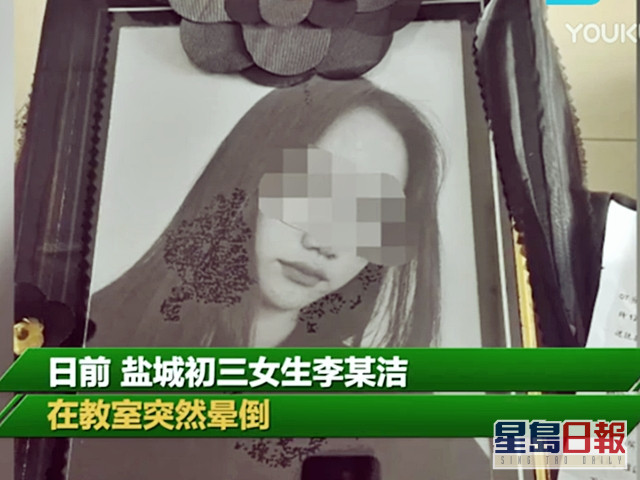 死者母親指女兒本來還有生命跡象,卻因耽誤最佳搶救時機不幸死亡。網圖