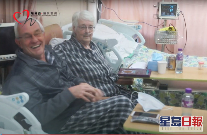 兩夫婦見面非常開心。新界西醫院聯網影片截圖