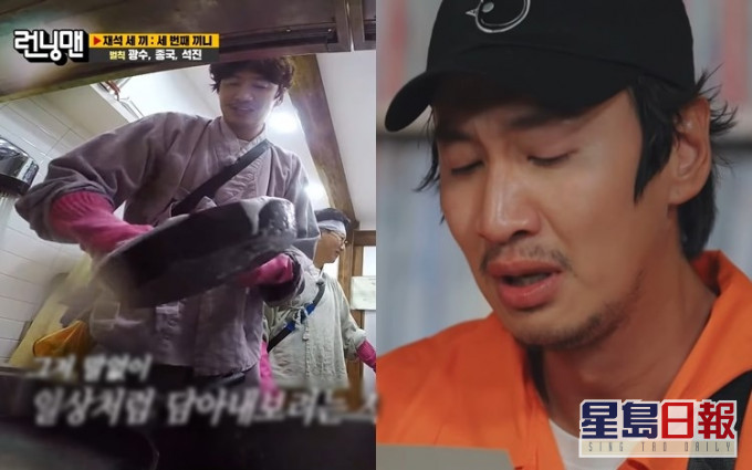 唔捨得光洙離開《RM》。