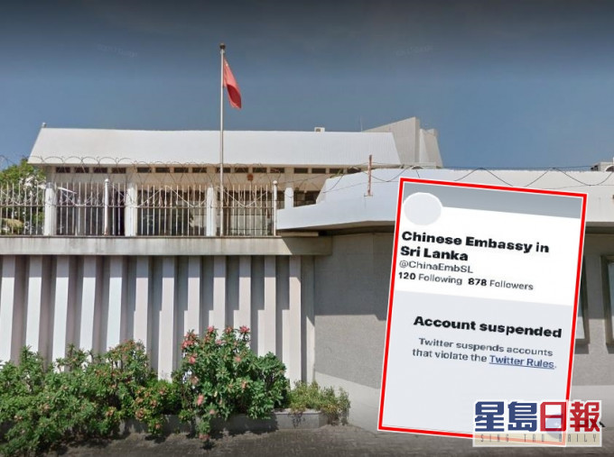 中國駐斯里蘭卡大使館官方Twitter帳號「@ChinaEmbSL」昨日一度被停用。