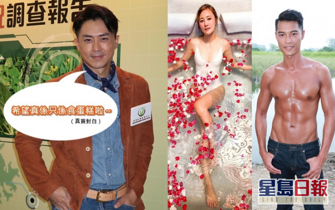 對於朱智賢與人夫黎振燁於後山偷食蛋糕,森美表示:「希望佢哋真係只係食蛋糕。」