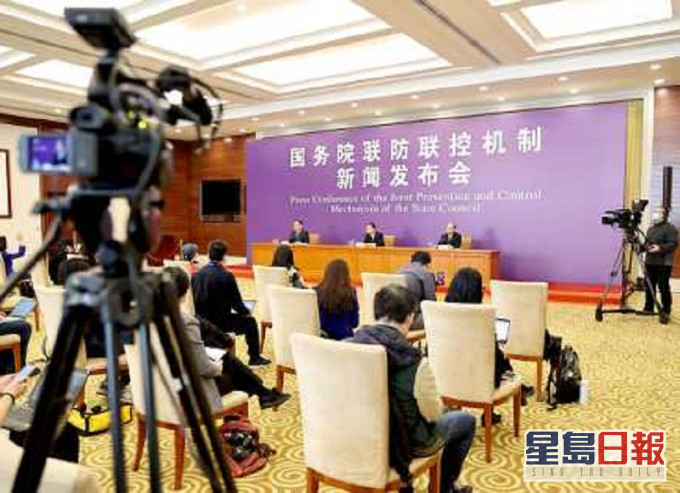 國務院召開新聞會,表示滯留武漢人員可領取補助金。新華社