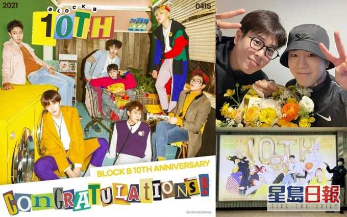 Block B慶祝今日出道10周年。