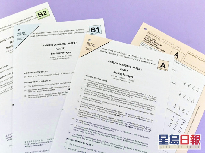 文憑試英文科今日開考。