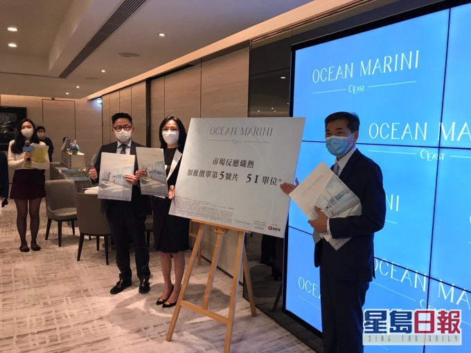 OCEAN MARINI提價加推51伙,折實平均呎價16383元。