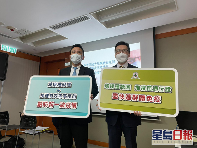 崔俊明认为以色列的绿色通行证与政府昨日公布的「疫苗气泡」建议相约,做法拎先问问音标地参与疫苗接种,逐步回复正常生活。