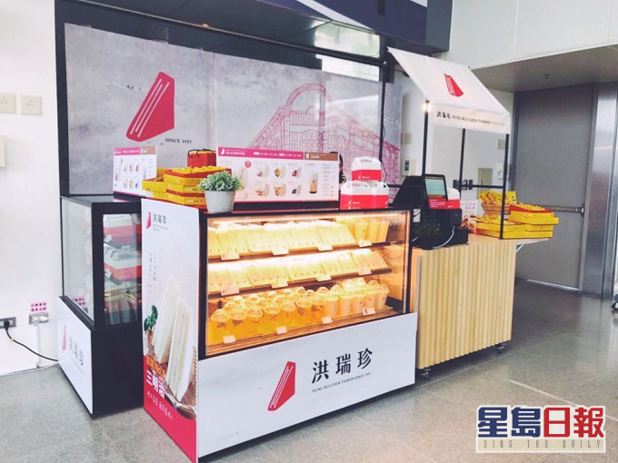 台灣連鎖名店「洪瑞珍」表示，在香港發生食物中毒事件與「台灣洪瑞珍」完全沒有關係。網上圖片