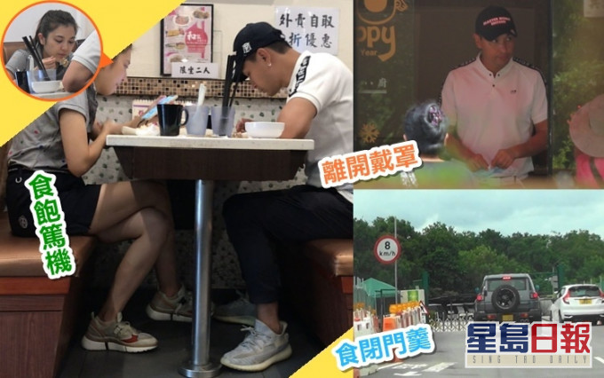 展鹏和Phoebe早前撇低爱女,以一身Golf Look现身西贡市中心。