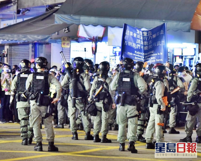 警方舉旗警告示威者。