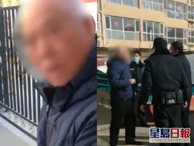 該名男子被行政拘留5日。網圖