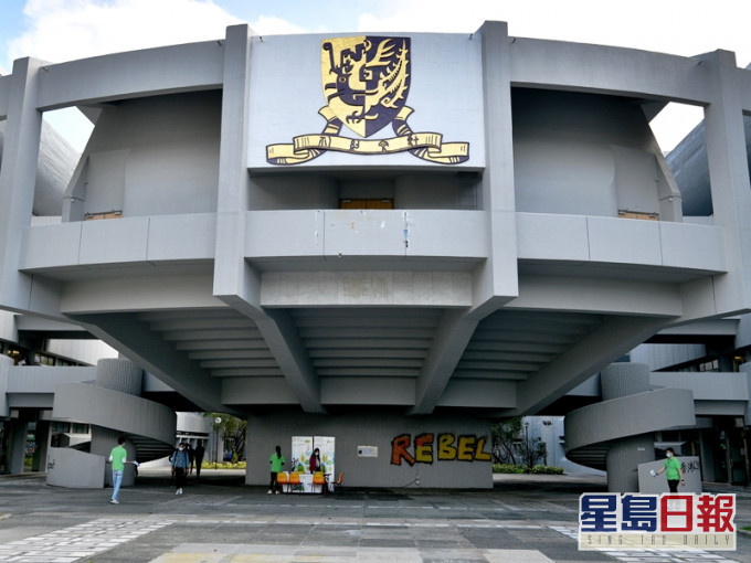 有中文大學畢業生批評,該校的畢業證書設計為A3大小,見工時拿文件會「雞手鴨腳」之餘,亦很容易被公司同事及上司發現在找新工作。資料圖片