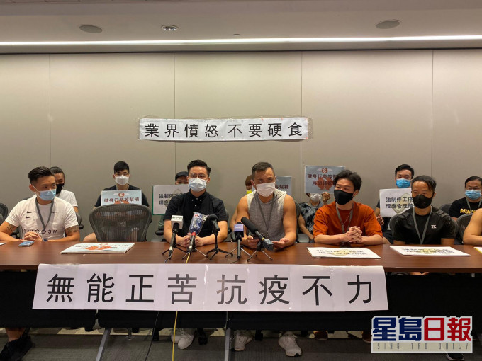 健身搏击运动业界大联盟批评政府未有听取业界诉求,补贴不足。相片由大联盟提供