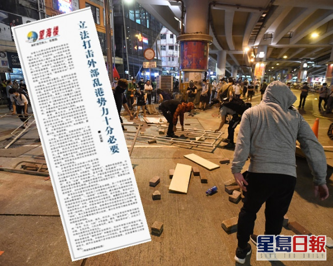 《人民日報》海外版發發表評論員文章。