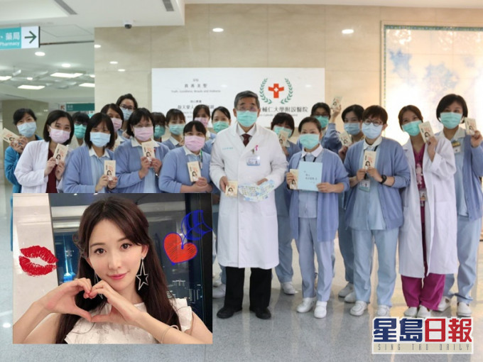 林志玲外心捐贈千甁滴雞精予台灣輔大醫護。天主教輔仁大學附設醫院Facebook