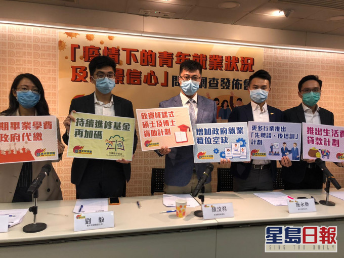 青年民建联指6成青年对公司发展无信心。