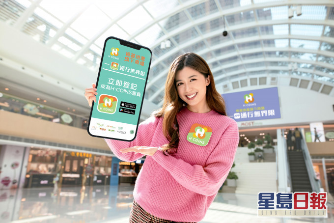 恆基旗下商場大抽獎活動。
