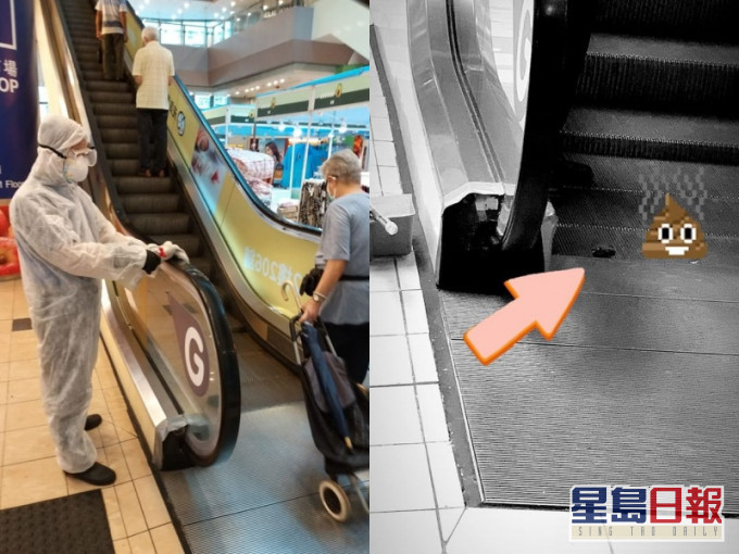 愛東商場電梯發現糞便。蘇逸恒FB