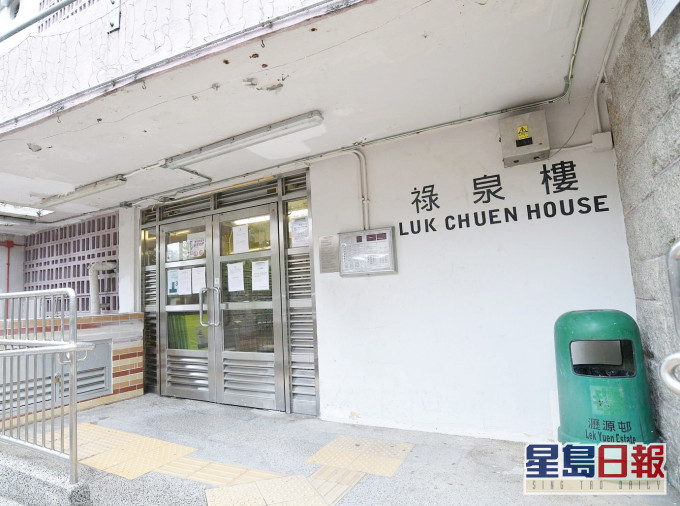 該名離世的72歲男子居住祿泉樓。資料圖片
