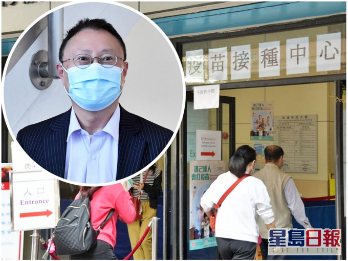 曾浩輝(小圖,資料圖片)不建議接種新冠疫苗的市民「溝針」。