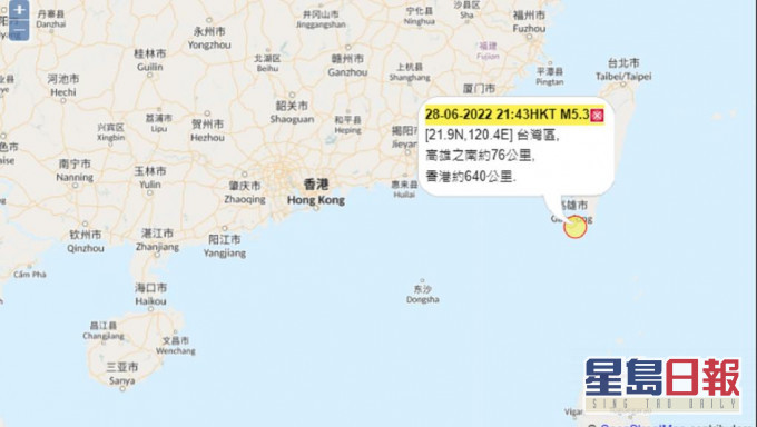 台灣以南發生5.3級地震。香港天文台截圖