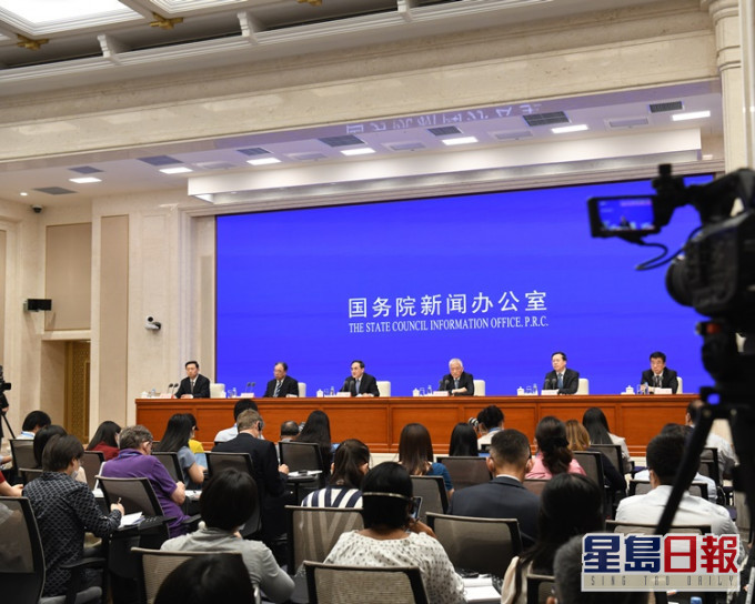 國新辦舉行白皮書發在會。新華社