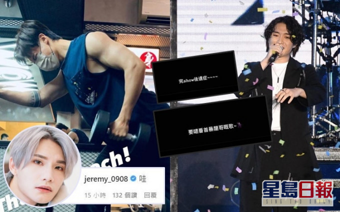 MIRROR成員為下月演唱會積極備戰。