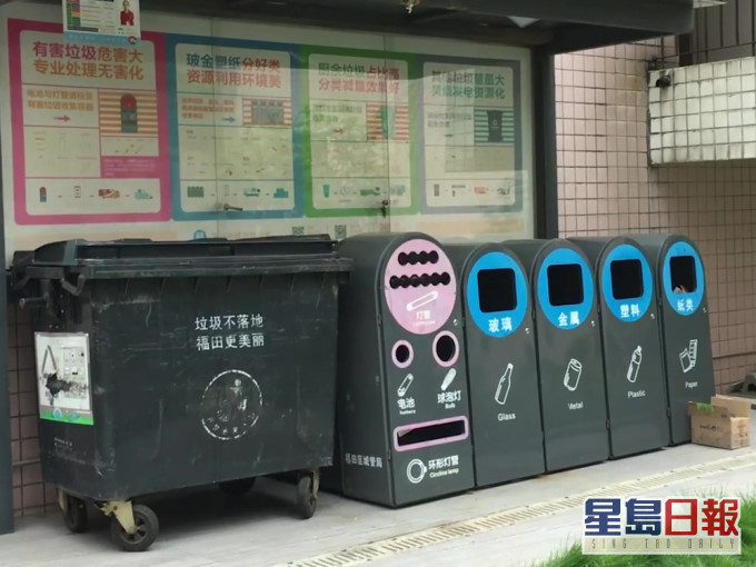 深圳今起實施生活垃圾分類管理條例，各小區已準備就緒。(網圖)