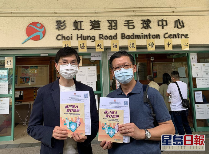 梁松泰(右)和蔡海偉(左)接種新冠疫苗。政府新聞處圖片