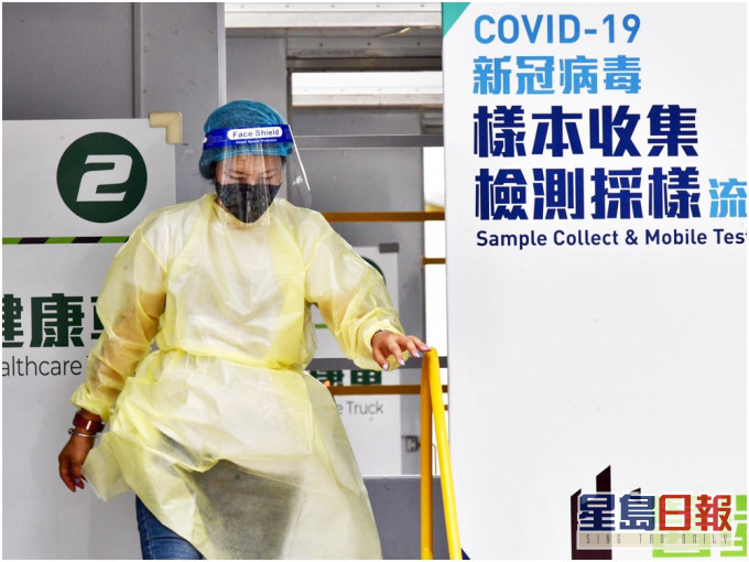 消息指,本港目前有少于5宗新冠肺炎初步确诊个案。资料图片