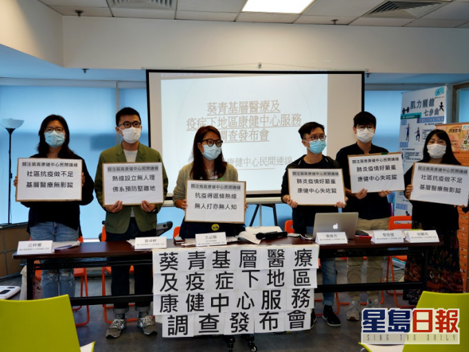 團體研究指大部分市民位知地區康健中心提供支援服務。