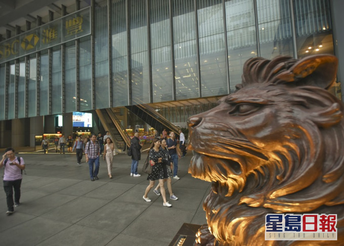 外電報道指滙豐投資銀行部門員工可獲加薪及增加人手。資料圖片