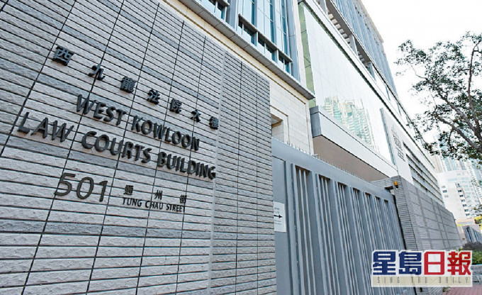 找換店東在西九龍裁判法院被判罪成。資料圖片