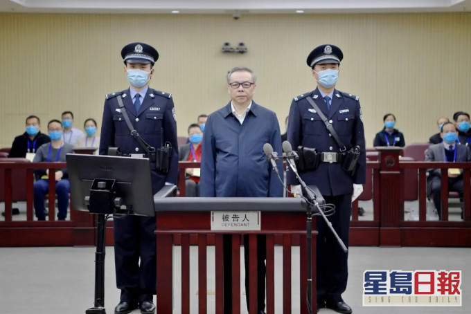 華融原董事長賴小民受賄貪污重婚案一審宣判:判處死刑。