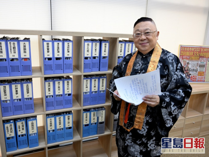 李居明的抗疫大法引起熱議。資料圖片
